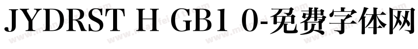JYDRST H GB1 0字体转换